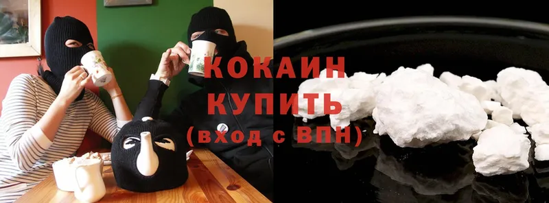 Cocaine Fish Scale  omg ССЫЛКА  Котово 